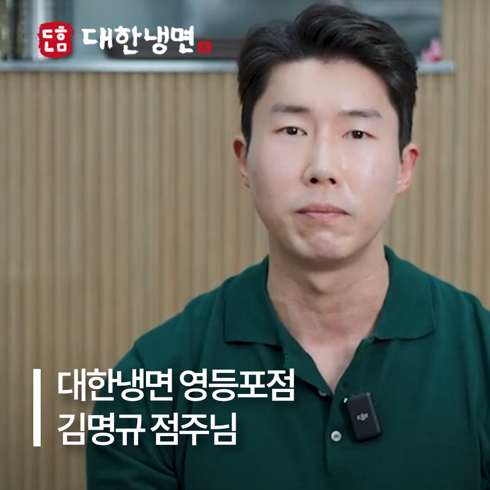 창업성공사례