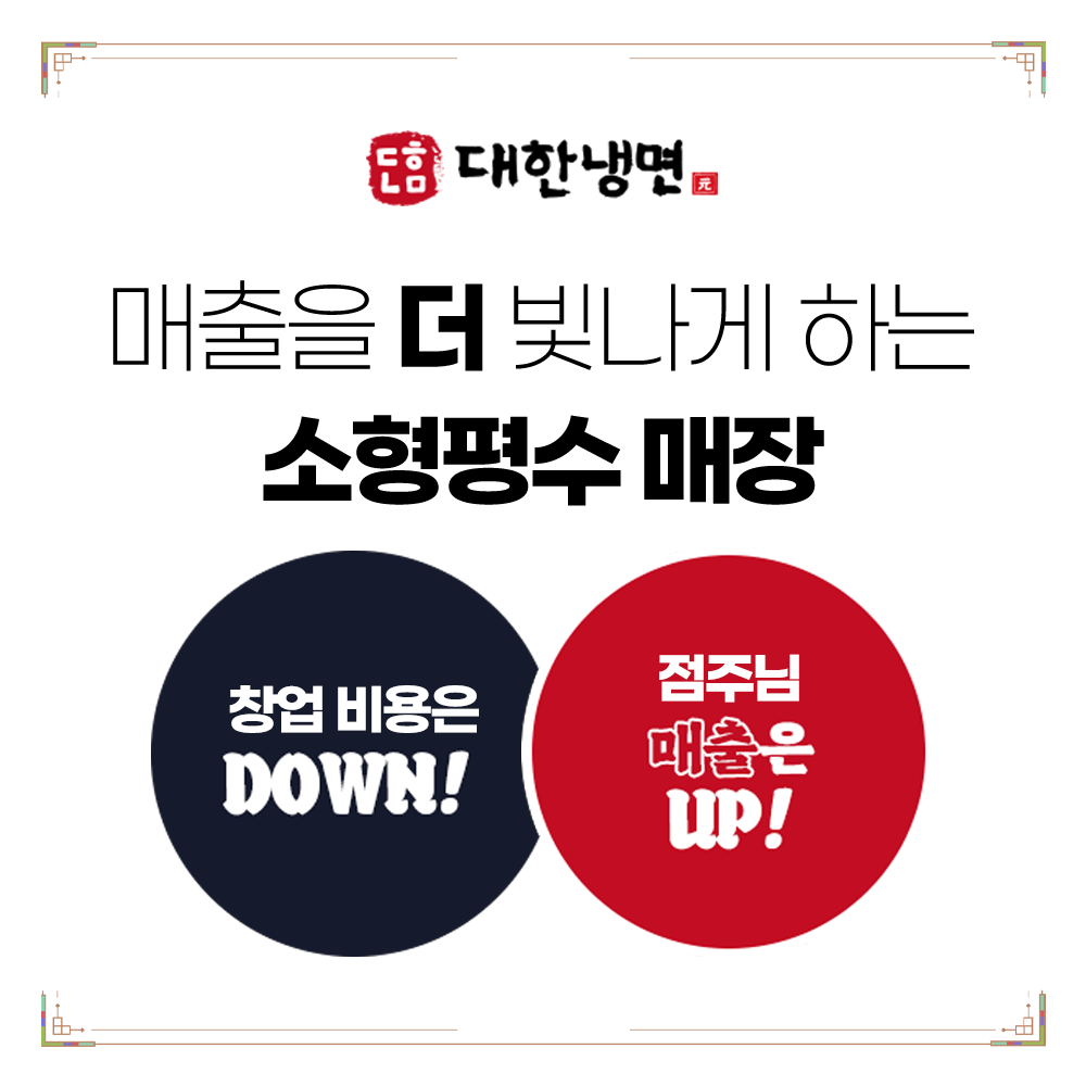 1인창업